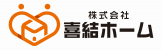 夢のマイホームを実現、横浜市・厚木市・藤沢市の注文住宅・新築戸建てなら工務店の喜結ホームにおまかせ下さい