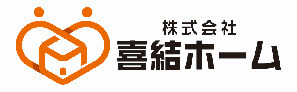 喜結ホーム｜横浜市・厚木市・藤沢市の新築・注文住宅・新築戸建てを手がける工務店