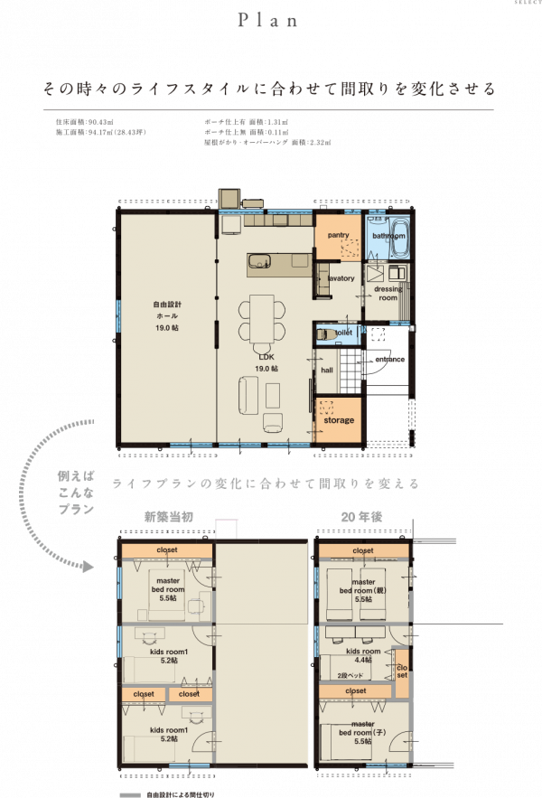 snc-luce01plan.png